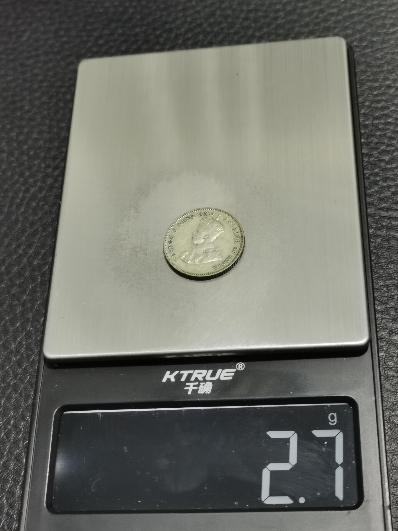 天下钱庄专场欢迎参拍 海峡10分银币