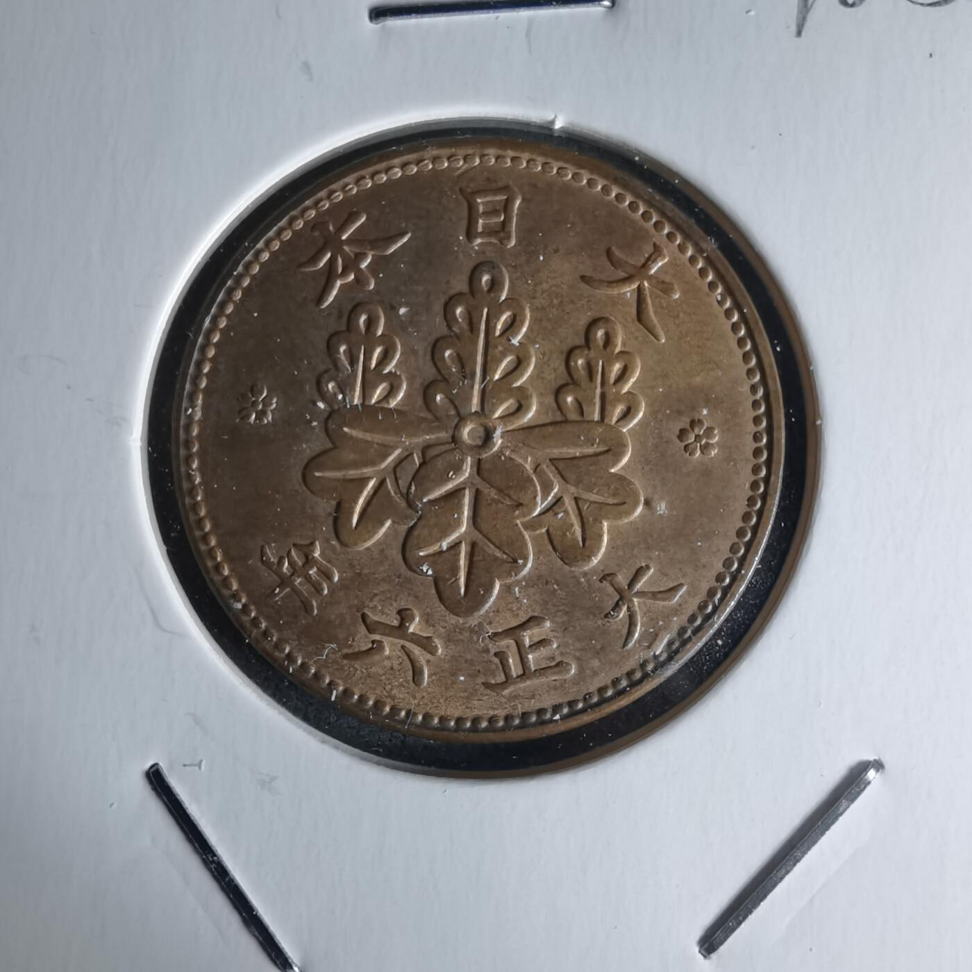 沼泽如烟--第1018场 大正六年桐叶一钱