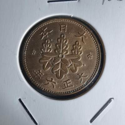 沼泽如烟--第1018场 - 大正六年桐叶一钱