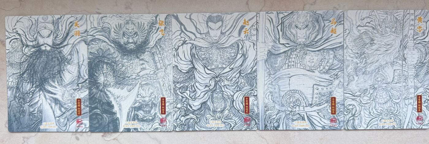 月落卡牌大清仓第6期