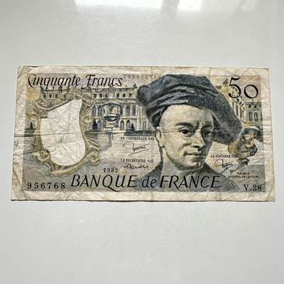 🌹外币初藏🌹🐯2026年第27场   每周二四六晚8️⃣点 接代拍 - 法国1982年画家昆汀·德·拉图尔 50法郎