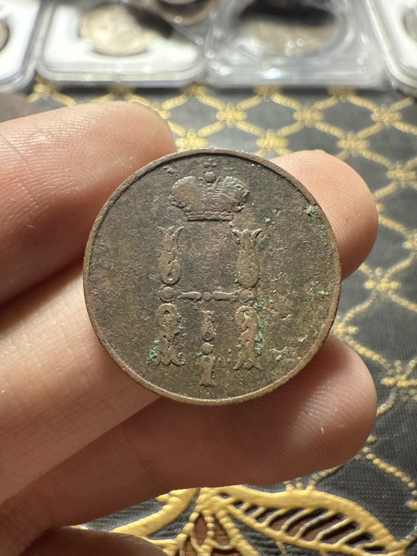 南宋泉阁俄币 外币 国币 专场第二十二期 【送拍无额外佣金】 沙俄 尼古拉一世 1854年 1戈比 EM厂 尼古拉一世的第三套钱币 好品