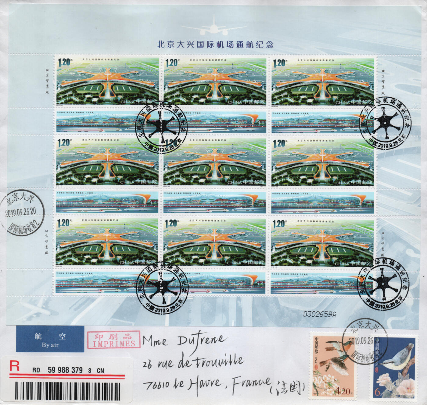 2026年03月14日19:30海外、大陆、澳门、香港邮政精品首日实寄封拍卖专场 2019中国《北京大兴国际机场通航纪念》自然封首日实寄封