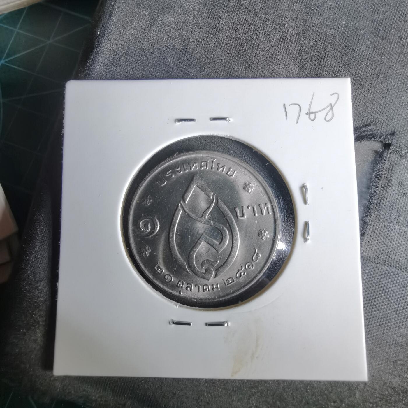 沼泽如烟--第1017场 泰国