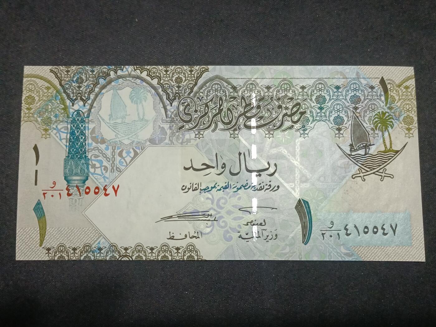 【游宝拍卖】丙午马年第10期 卡塔尔-1里亚尔【2008年 全新UNC】