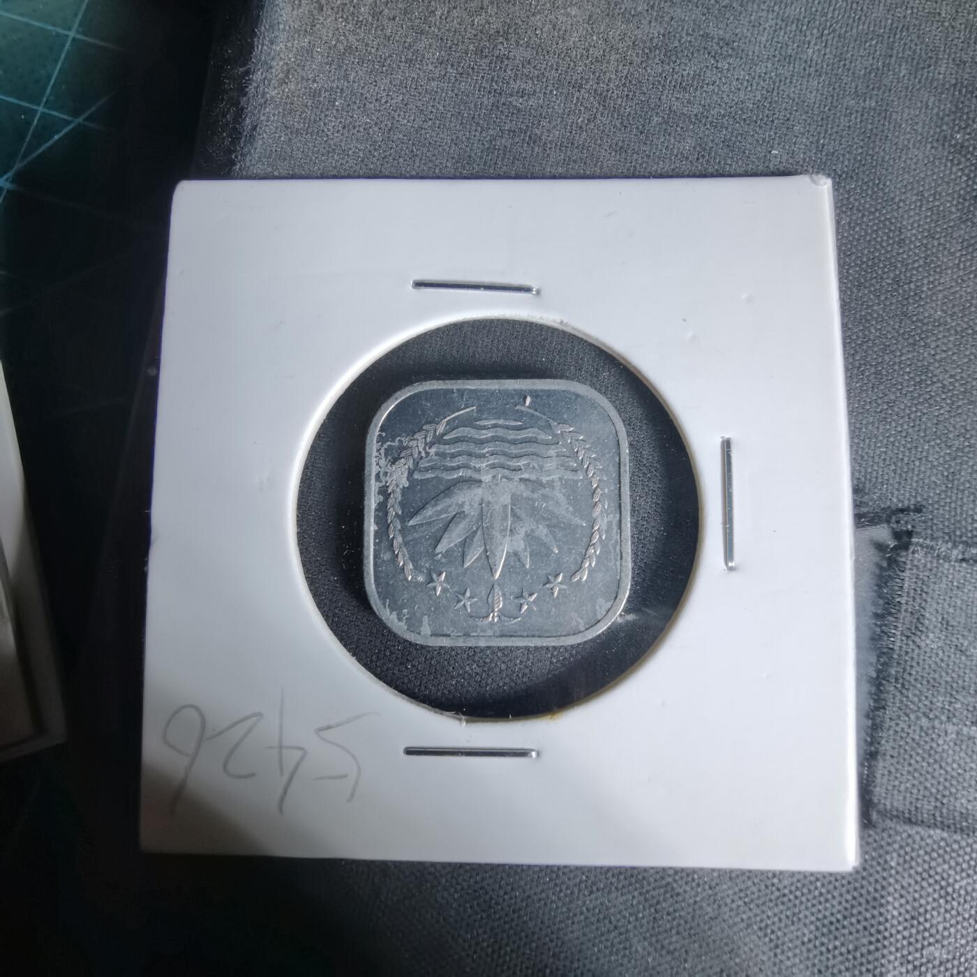 沼泽如烟--第1017场 孟加拉