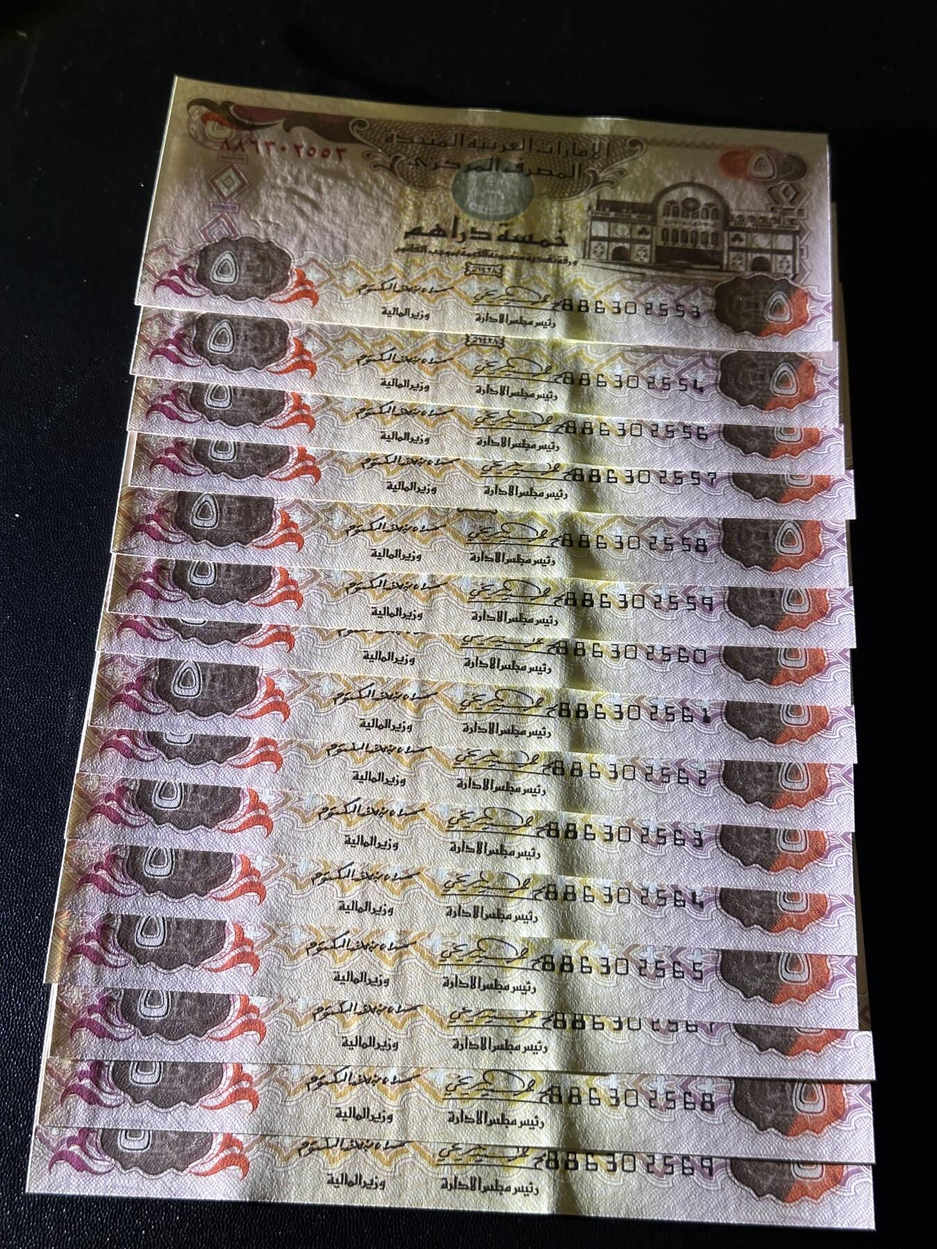 《外钞收藏家》第六百一十六期（精品场）（长期征集拍品、欢迎藏友们联系合作） 阿联酋5迪拉姆 15张 断连 全新UNC