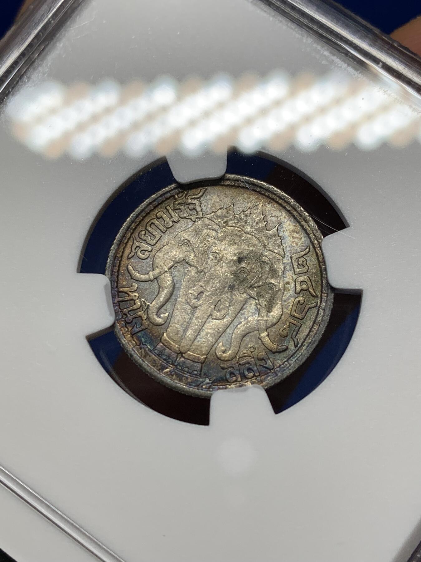 《竞宝斋》第469场 周日，周一 2场连拍 （全场包邮）欢迎送拍 NGC MS61 泰国拉玛六世BE2468（1925）年四分之一泰铢银币，难得双面月牙五彩包浆