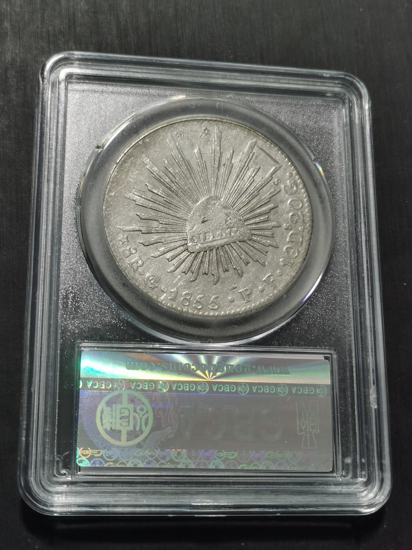 天下钱庄专场欢迎参拍 公博评级XF09墨西哥鹰洋