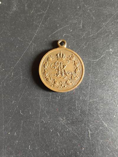 老王徽章第186期 - 德国一战萨克森王国铜级奥古斯特奖章迷你章