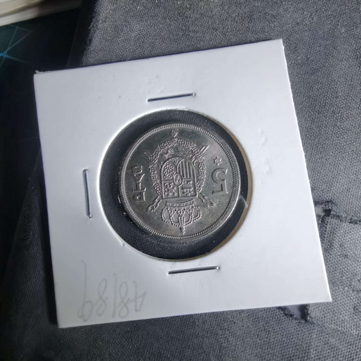 沼泽如烟--第1017场 西班牙5比塞塔