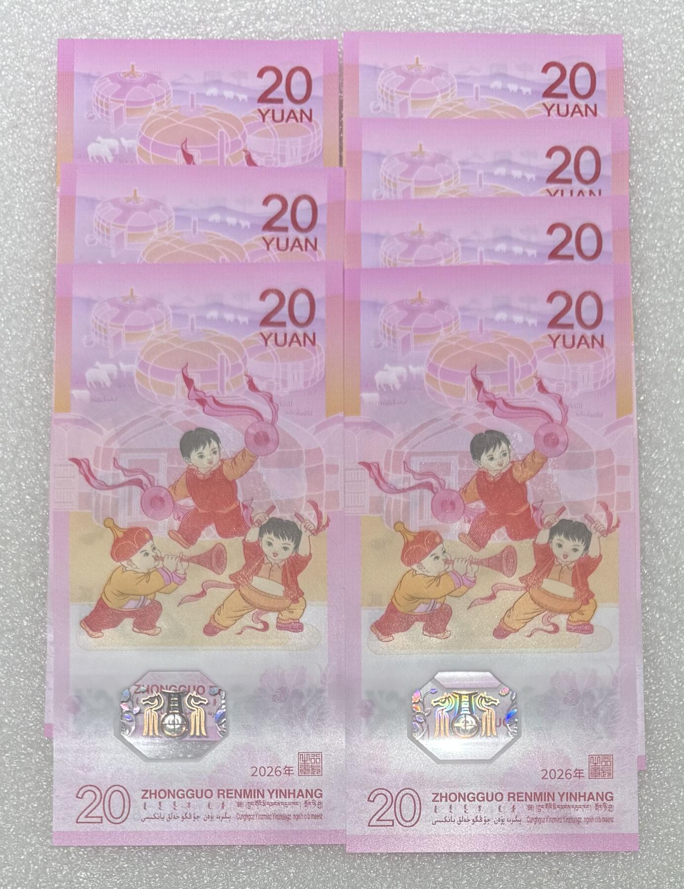 “马钞（无4）”7连。