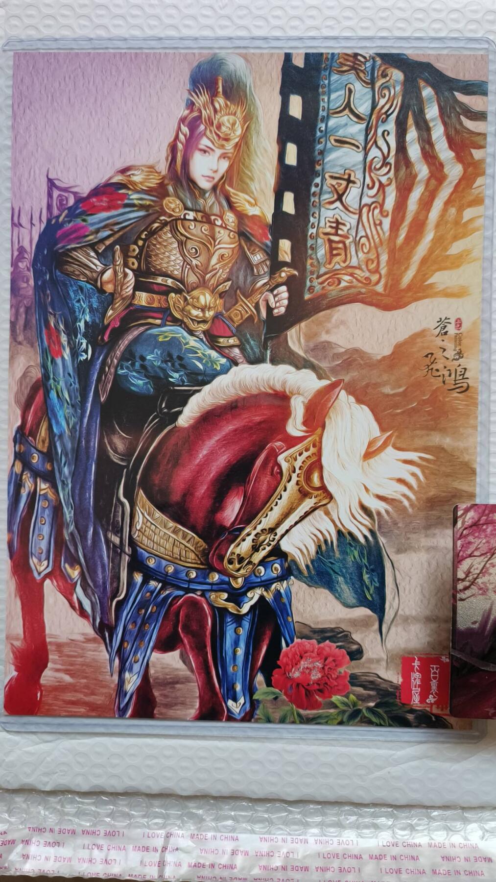 满赠PR！！龙虎卡牌-七八场（满200元包邮，无佣金，每周六结拍，欢迎送拍） A4粗闪大卡 百里卡牌 苍之飞鸿 - 马上三娘