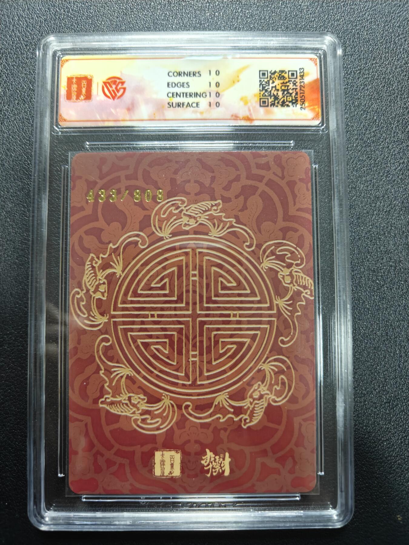 天玑星卡拍第177期《3.9周一截拍》持续收拍收评中 满赠卡需备注