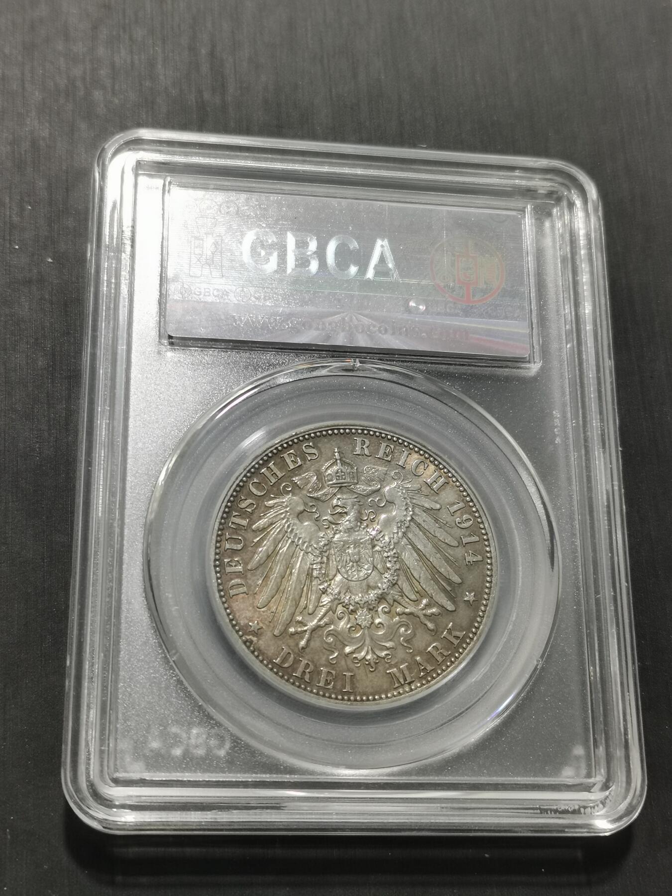 天下钱庄专场欢迎参拍 德国军装3马克银币