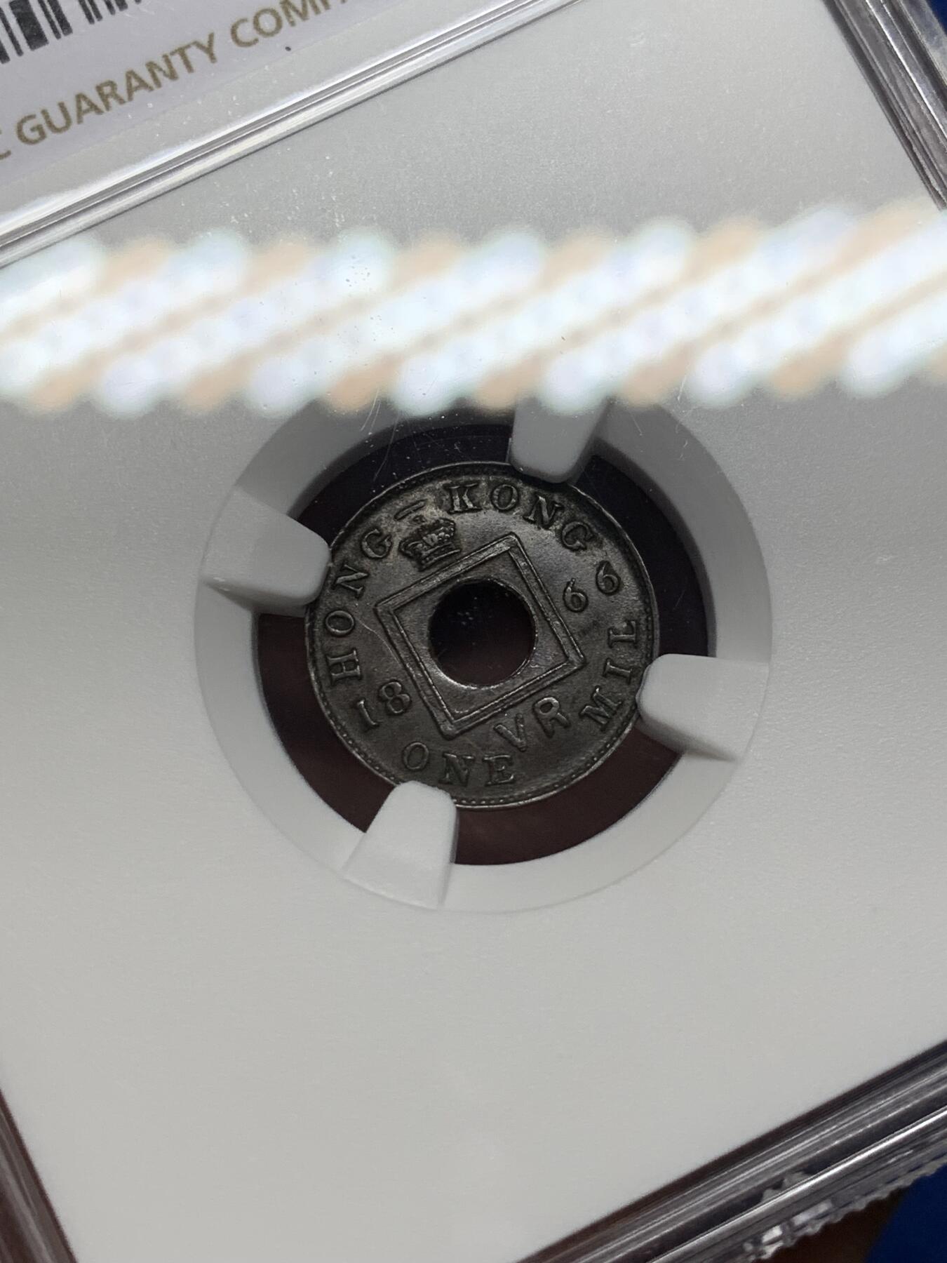 《竞宝斋》第469场 周日，周一 2场连拍 （全场包邮）欢迎送拍 NGC AU55BN 香港1866年一千铜币 巧克力包浆漂亮！