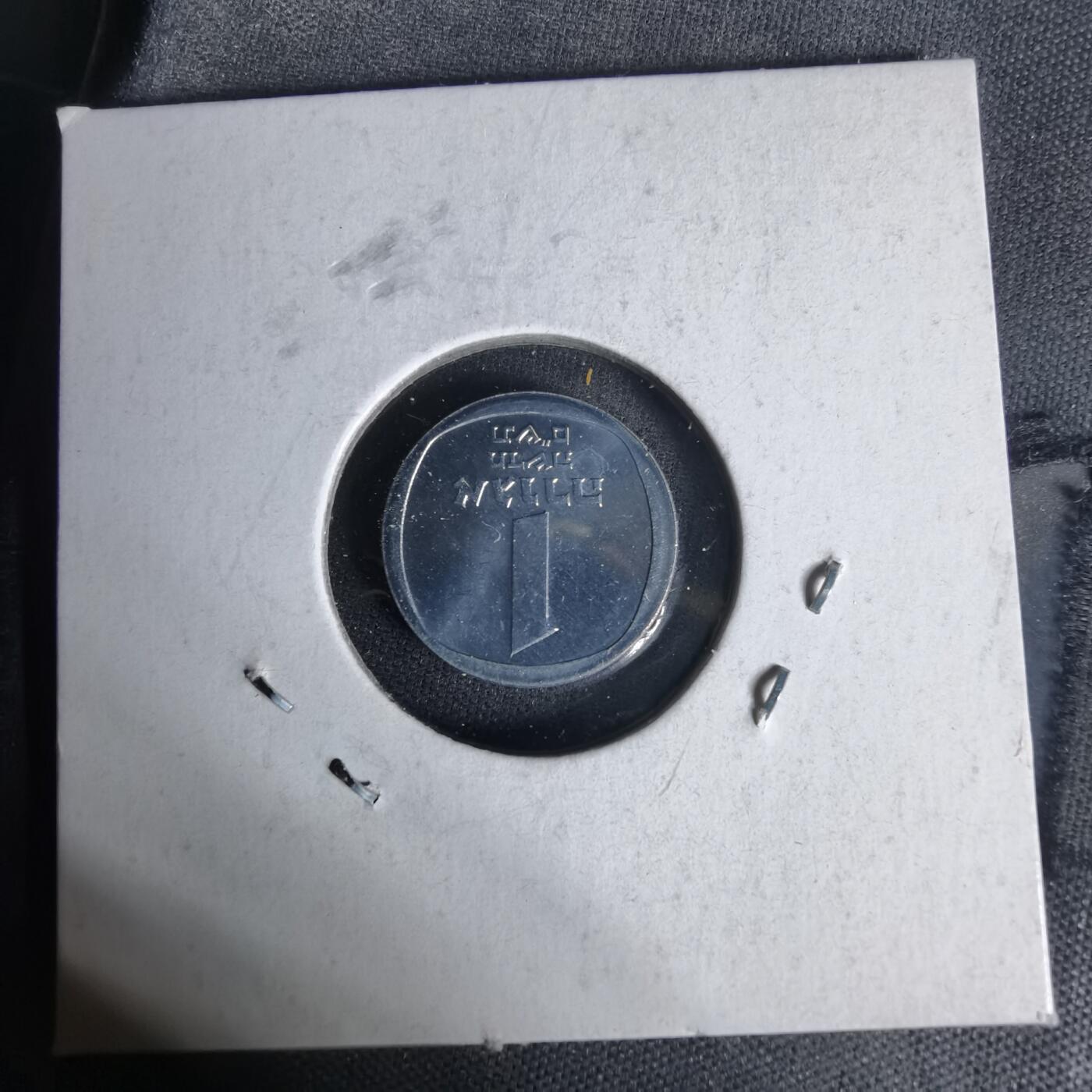 沼泽如烟--第1017场 以色列