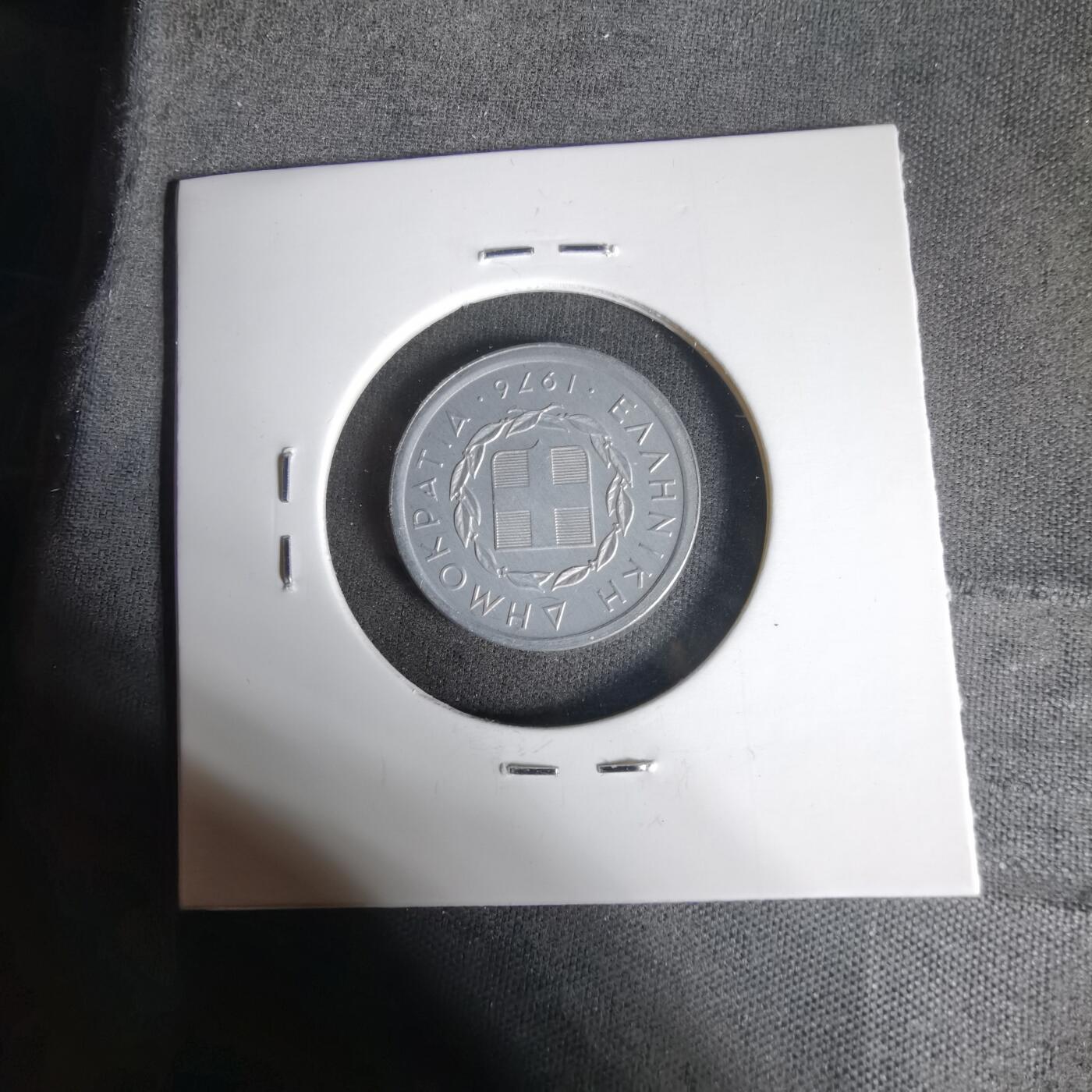 沼泽如烟--第1017场 希腊1976年10雷普塔