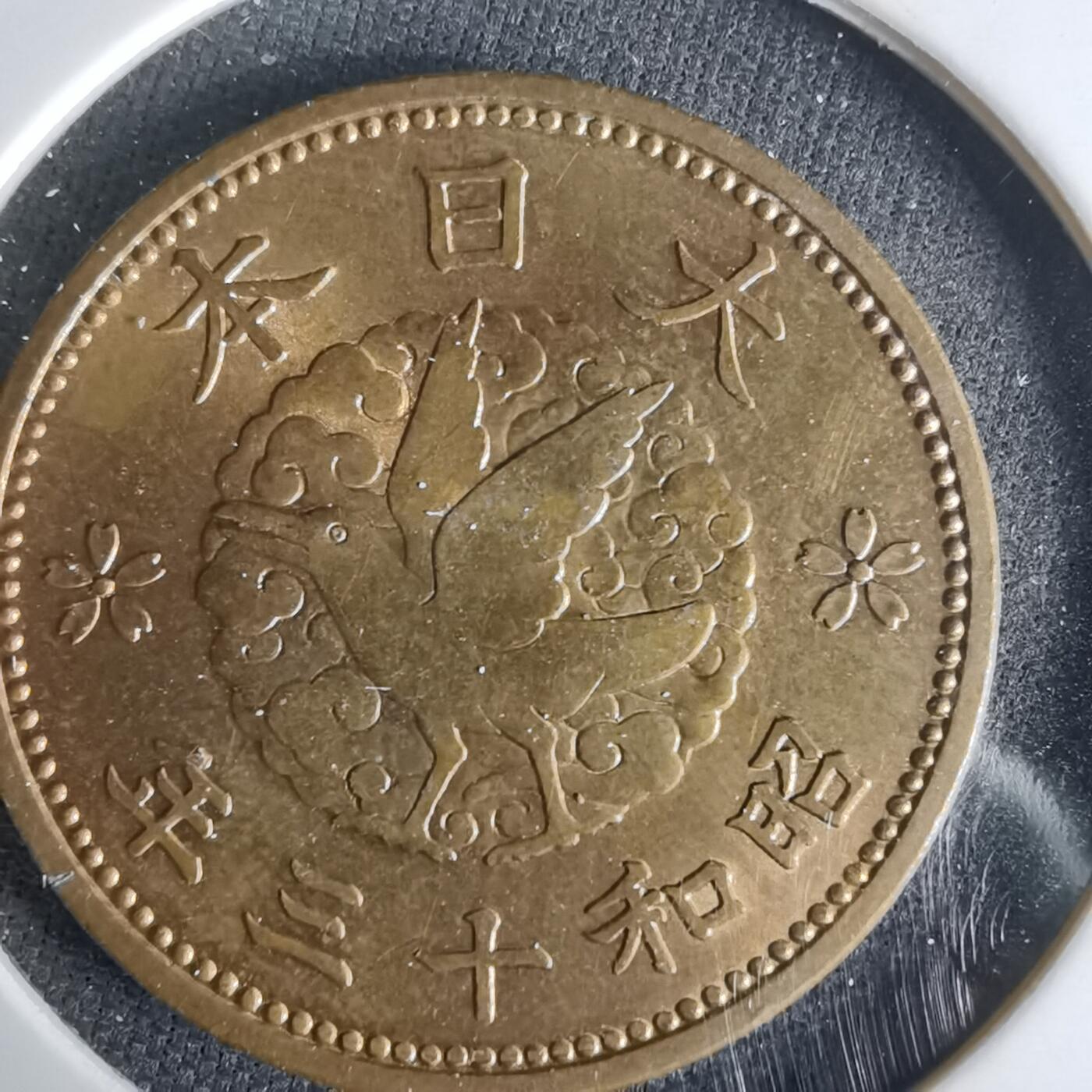 沼泽如烟--第1017场 昭和十三年飞鸦一钱