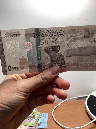 叙利亚货币一整套50～5000磅保真收藏7张