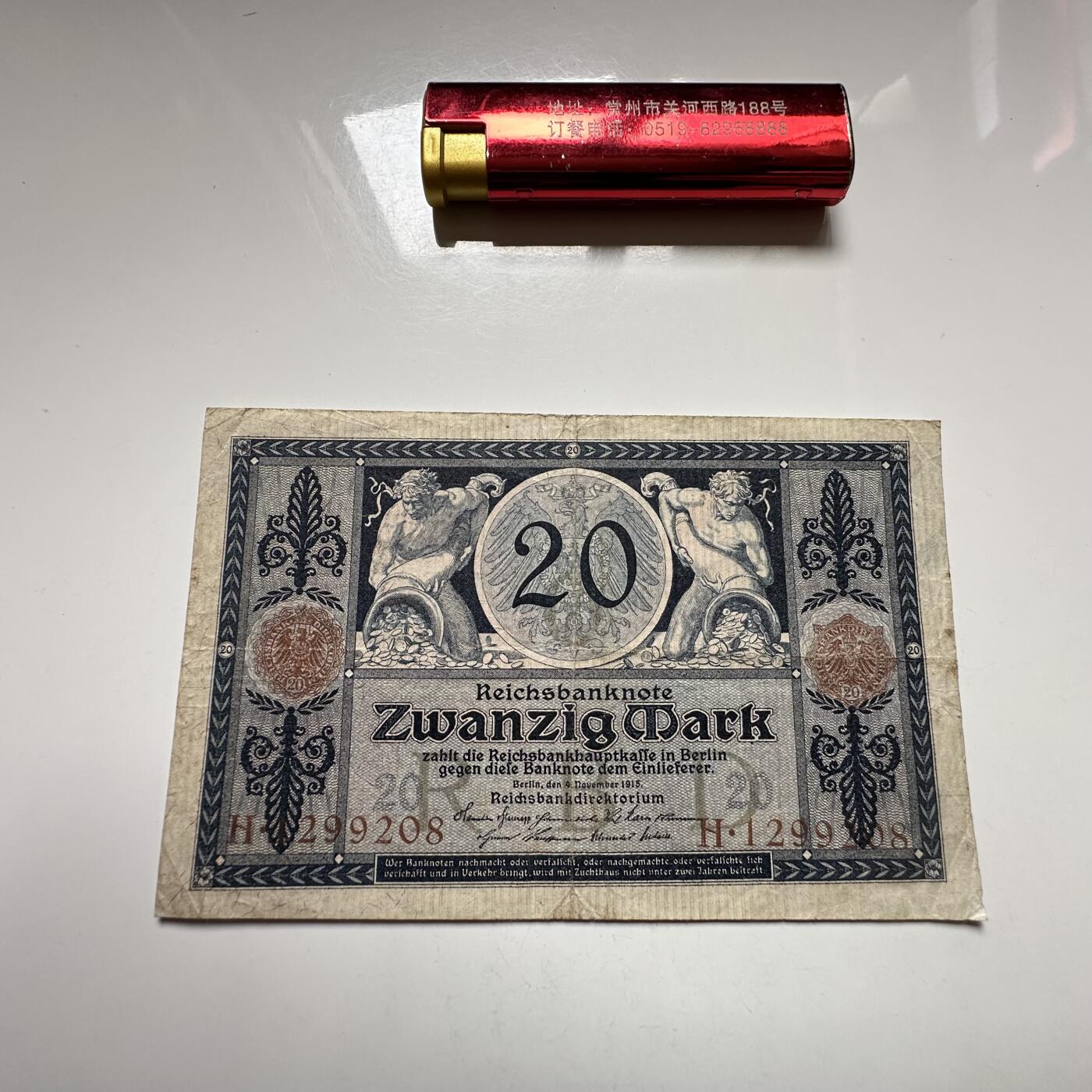 🌹外币初藏🌹🐯2026年第27场   每周二四六晚8️⃣点 接代拍 德国1915年帝国银行 20马克