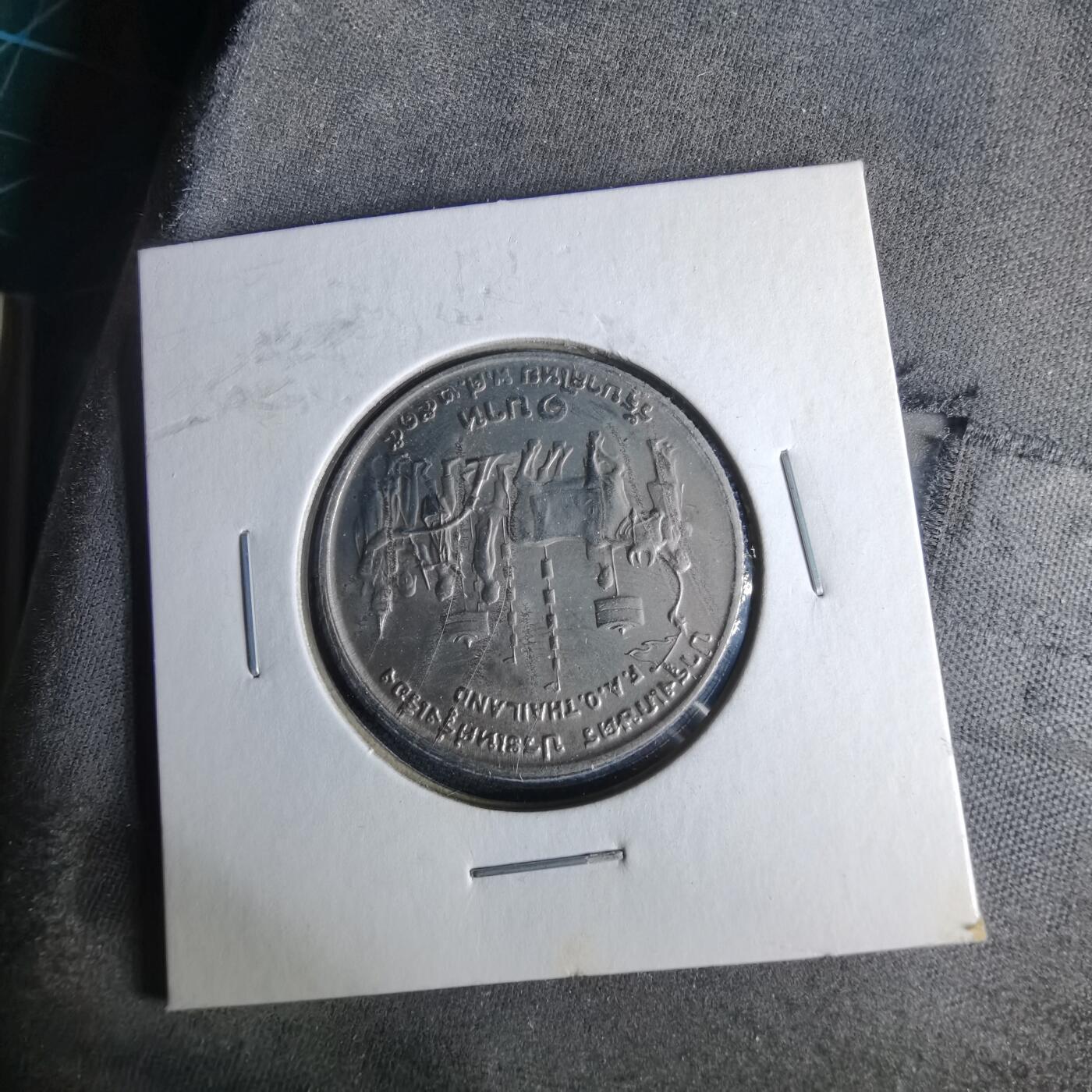 沼泽如烟--第1017场 泰国