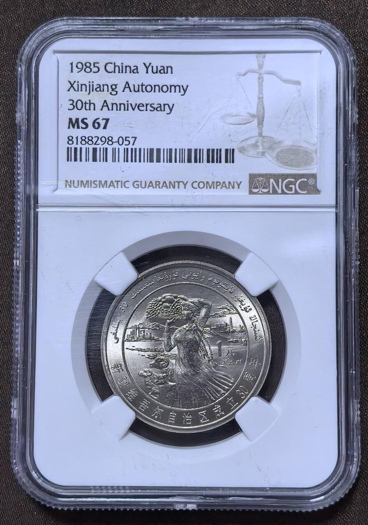 北京马甸外国币专卖第148期，非贵金属外国流通币，纪念币币，中国早期纪念币专场，陆续上拍，欢迎关注