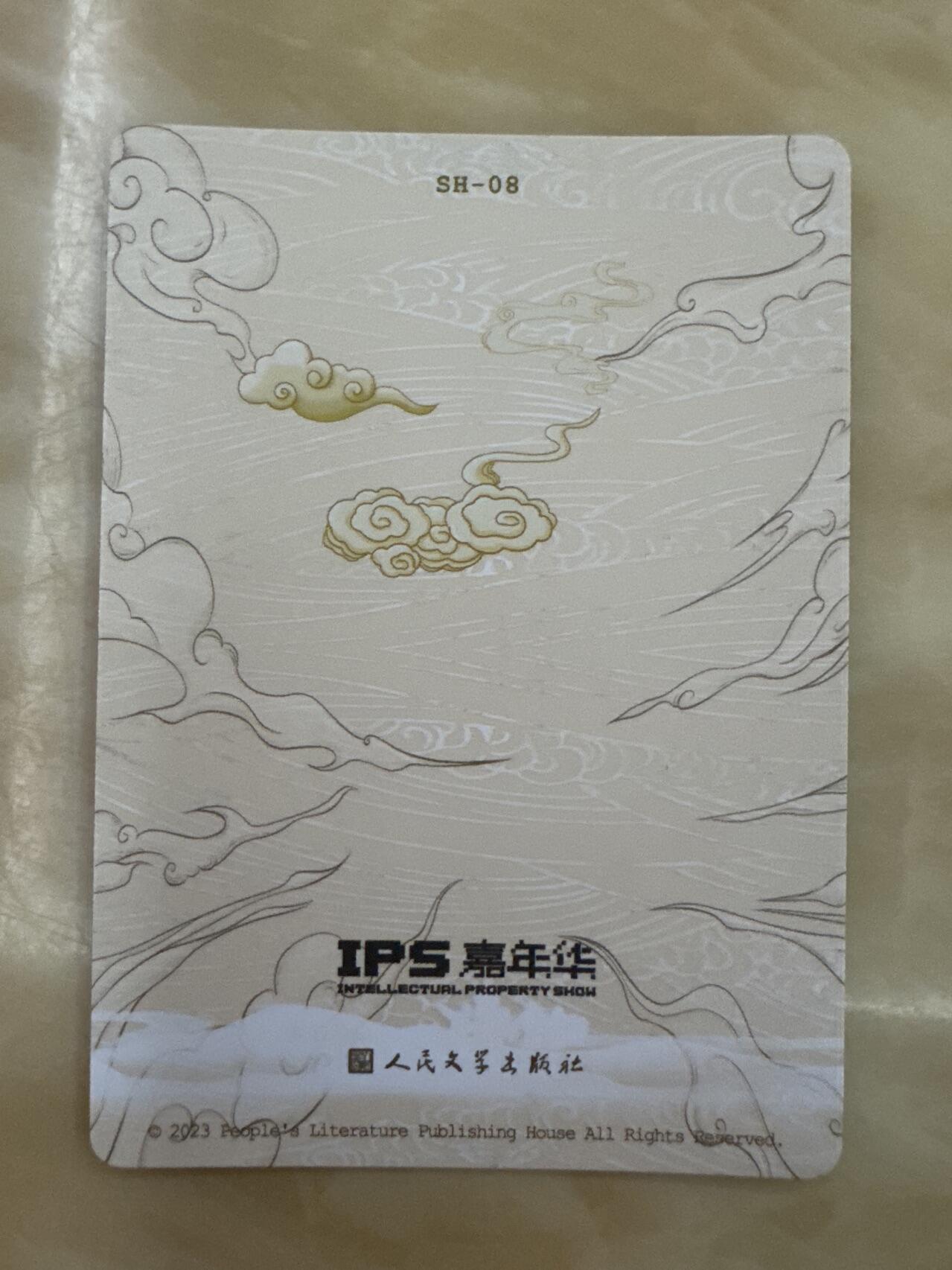 月落卡牌大清仓第6期