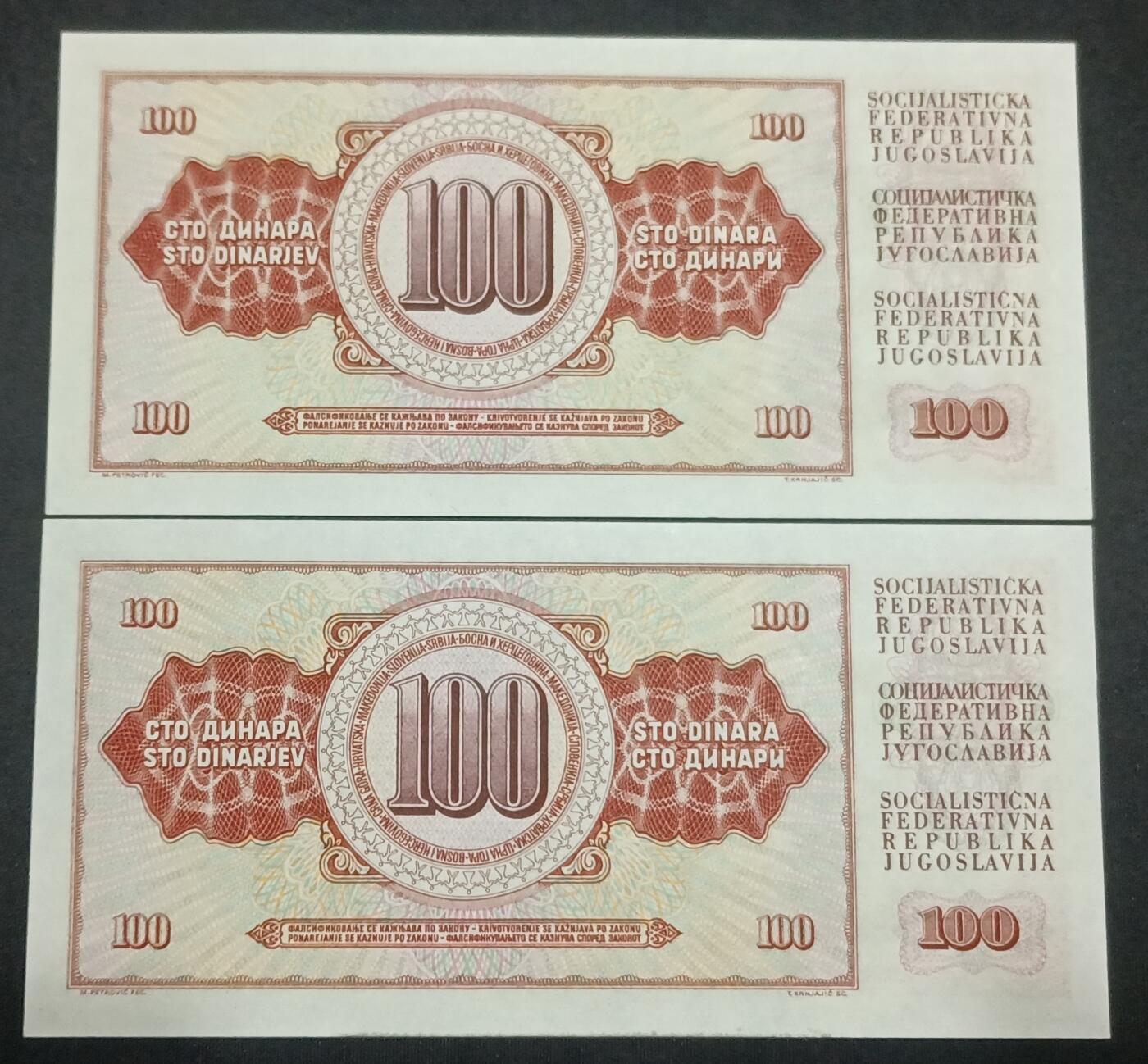 【游宝拍卖】丙午马年第10期 南斯拉夫-100第纳尔【1965年 全新UNC-】