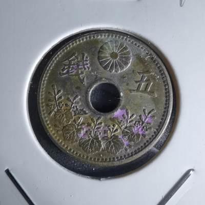 沼泽如烟--第1018场 - 大正八年大五钱