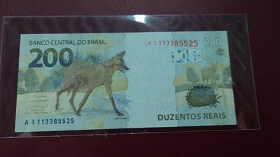 世界钱币～微拍第238期暨2026年第19期  部分尾货整理陆续低价起拍清仓 - 2020年巴西200雷亚尔 全新绝品无47