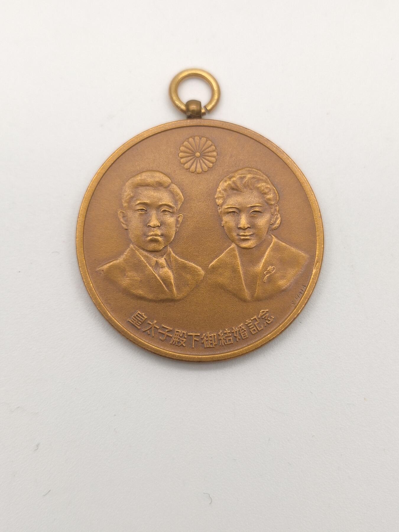 旧物徽章专场20260311