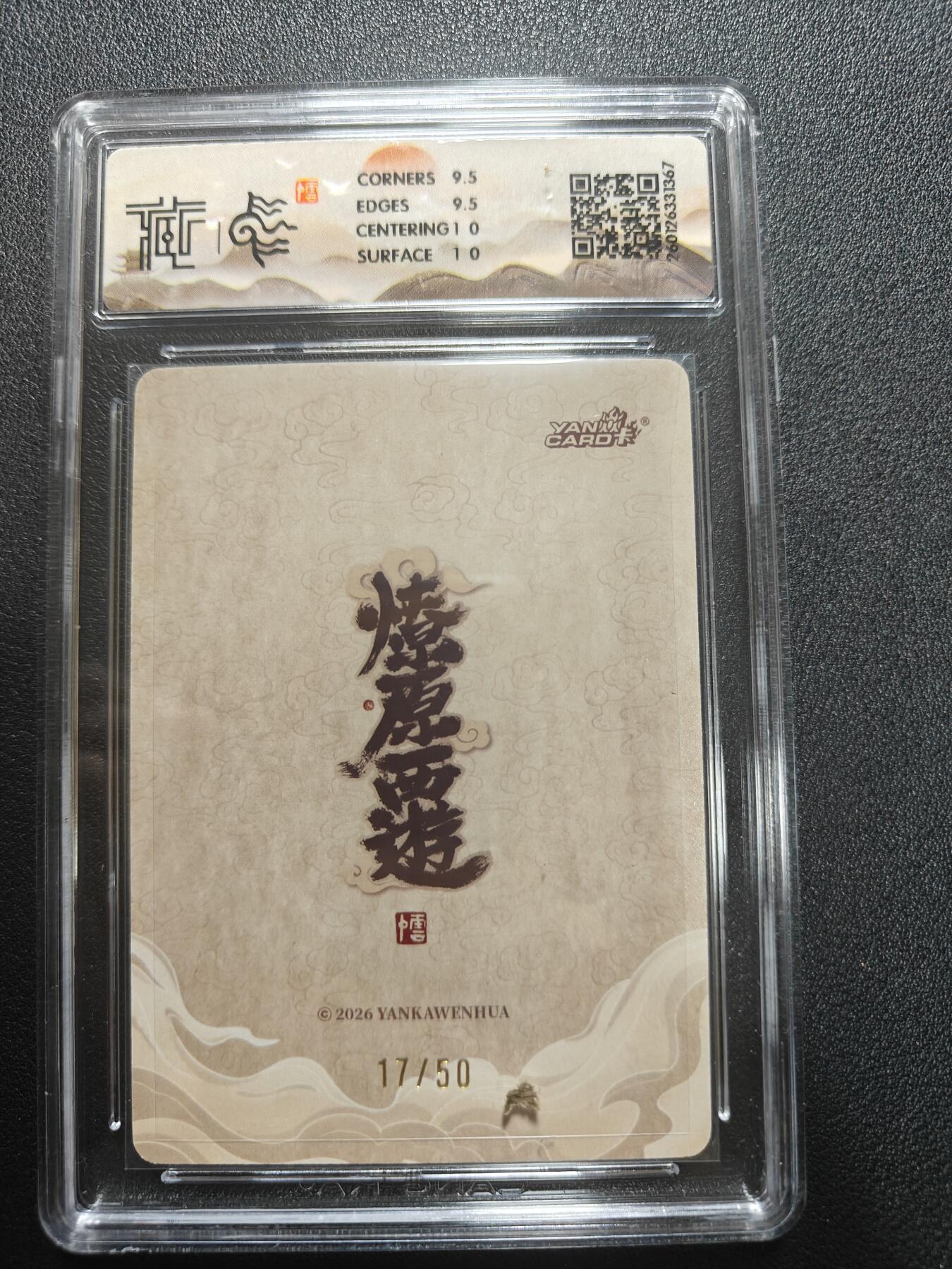 天玑星卡拍第177期《3.9周一截拍》持续收拍收评中 满赠卡需备注