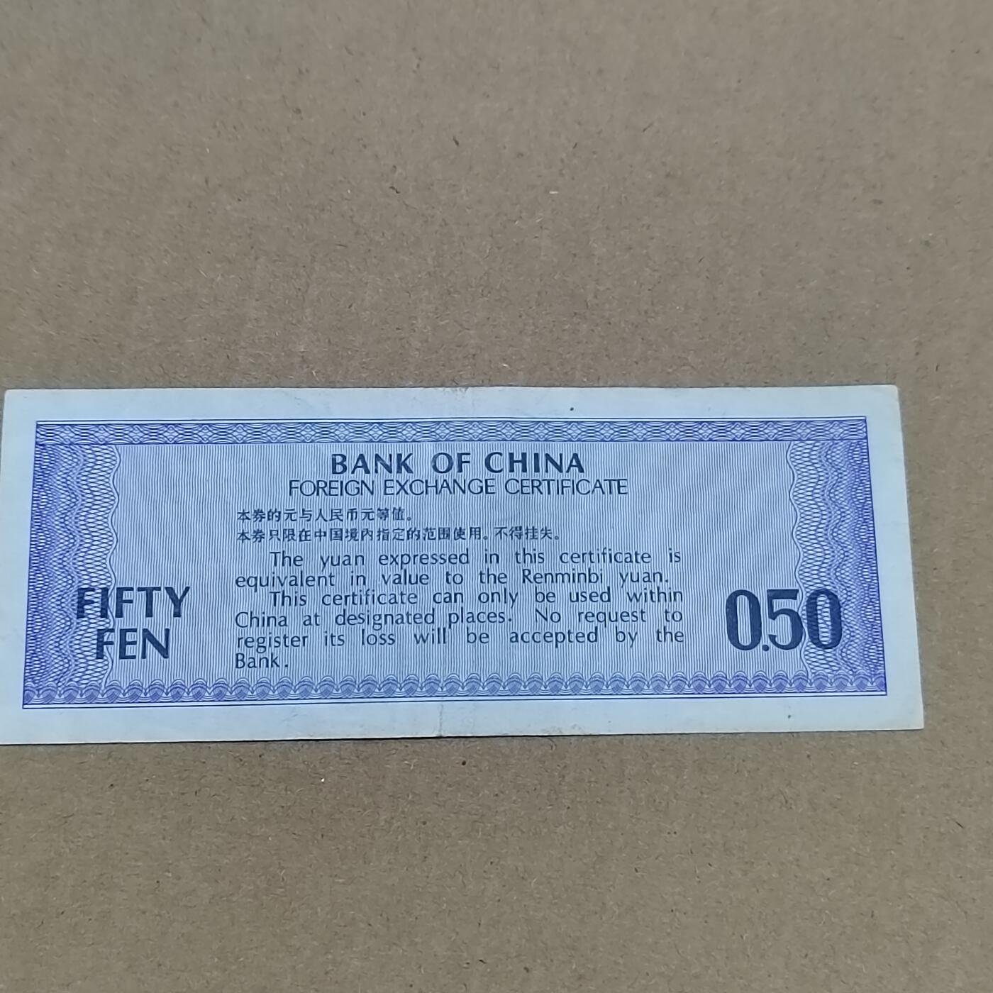 PCAI钱币  10-773  钱币证章古籍小专场