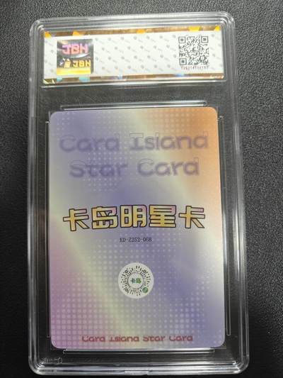 天玑星卡拍第177期《3.9周一截拍》持续收拍收评中 满赠卡需备注 卡岛明星卡 冉冉 JBH10星