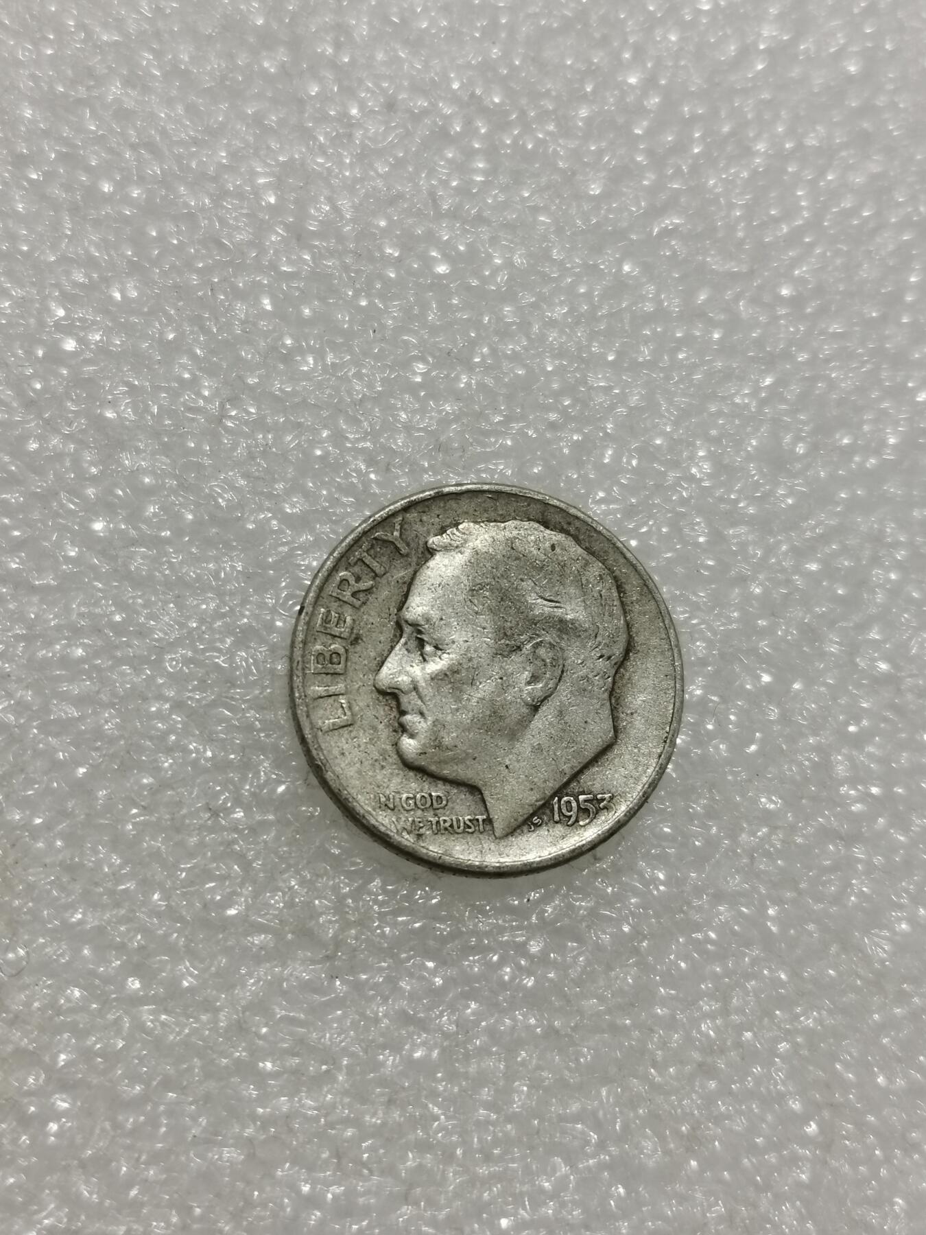 天下钱庄专场欢迎参拍 美国10美分银币