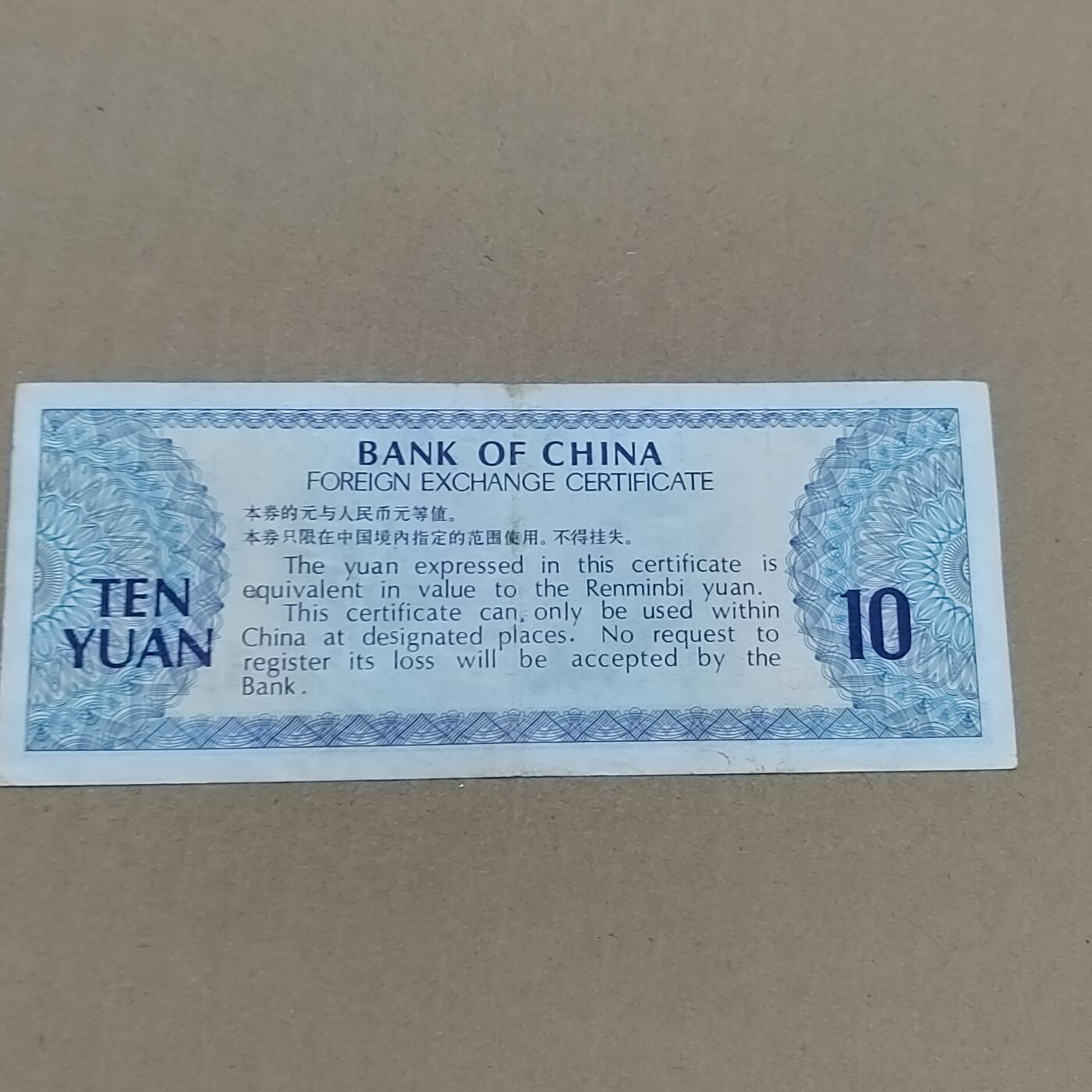 PCAI钱币  10-773  钱币证章古籍小专场