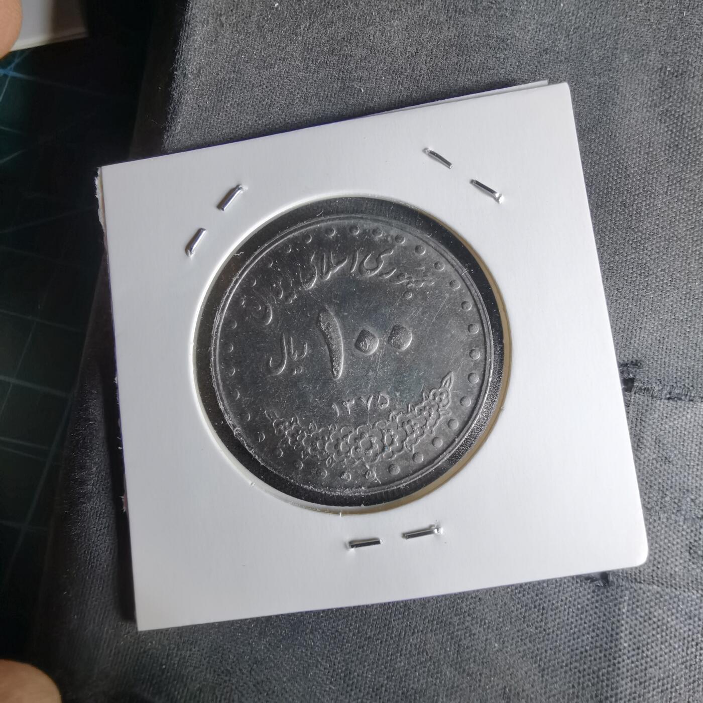 沼泽如烟--第1018场 伊朗