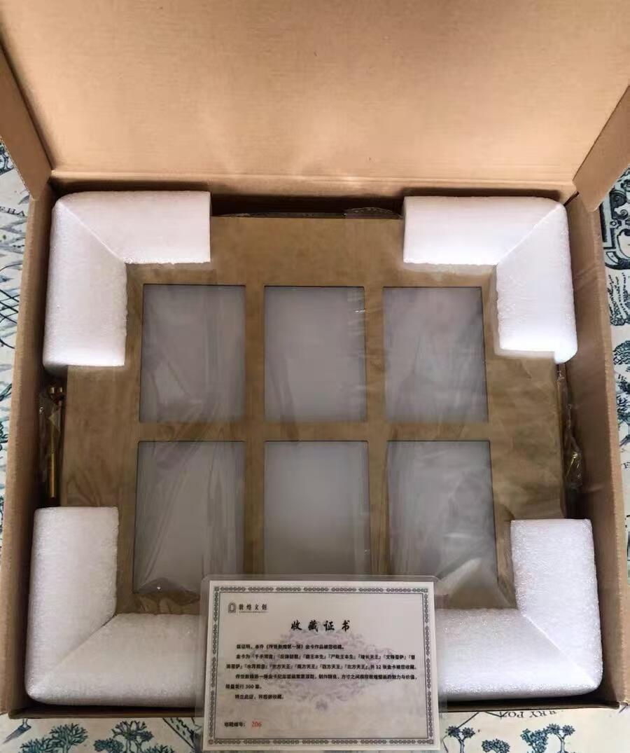 卡牌限时031期专场（21号晚21点截拍） 传世敦煌，典藏档6宫展架两个，官方出品，带编号206，原包装盒未拆封，只是展架，不含卡，可放金卡与套卡。含两个展架+编号206，带证书