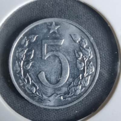 沼泽如烟--第1017场 - 捷克斯洛伐克1970年5赫勒