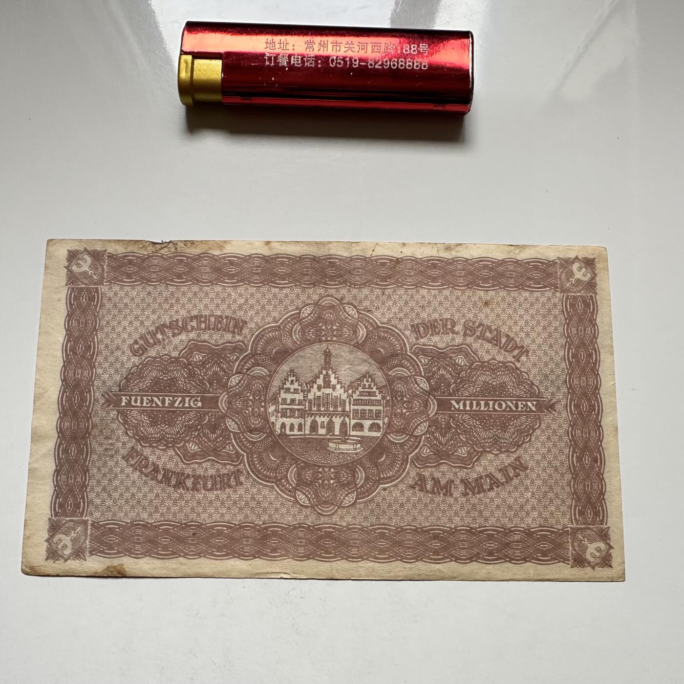 🌹外币初藏🌹🐯2026年第27场   每周二四六晚8️⃣点 接代拍 德国1923年美因河畔法兰克福市 5000万马克紧急纸币 130 75