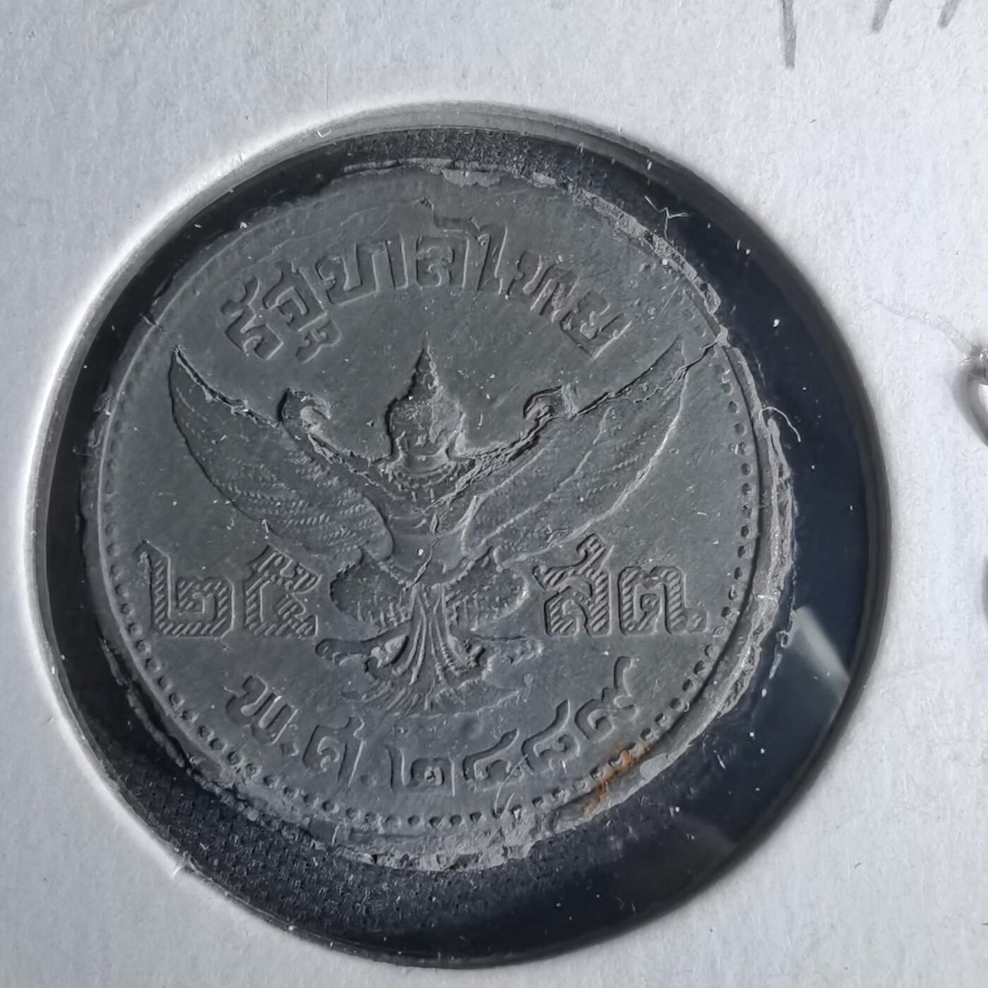 沼泽如烟--第1017场 泰国