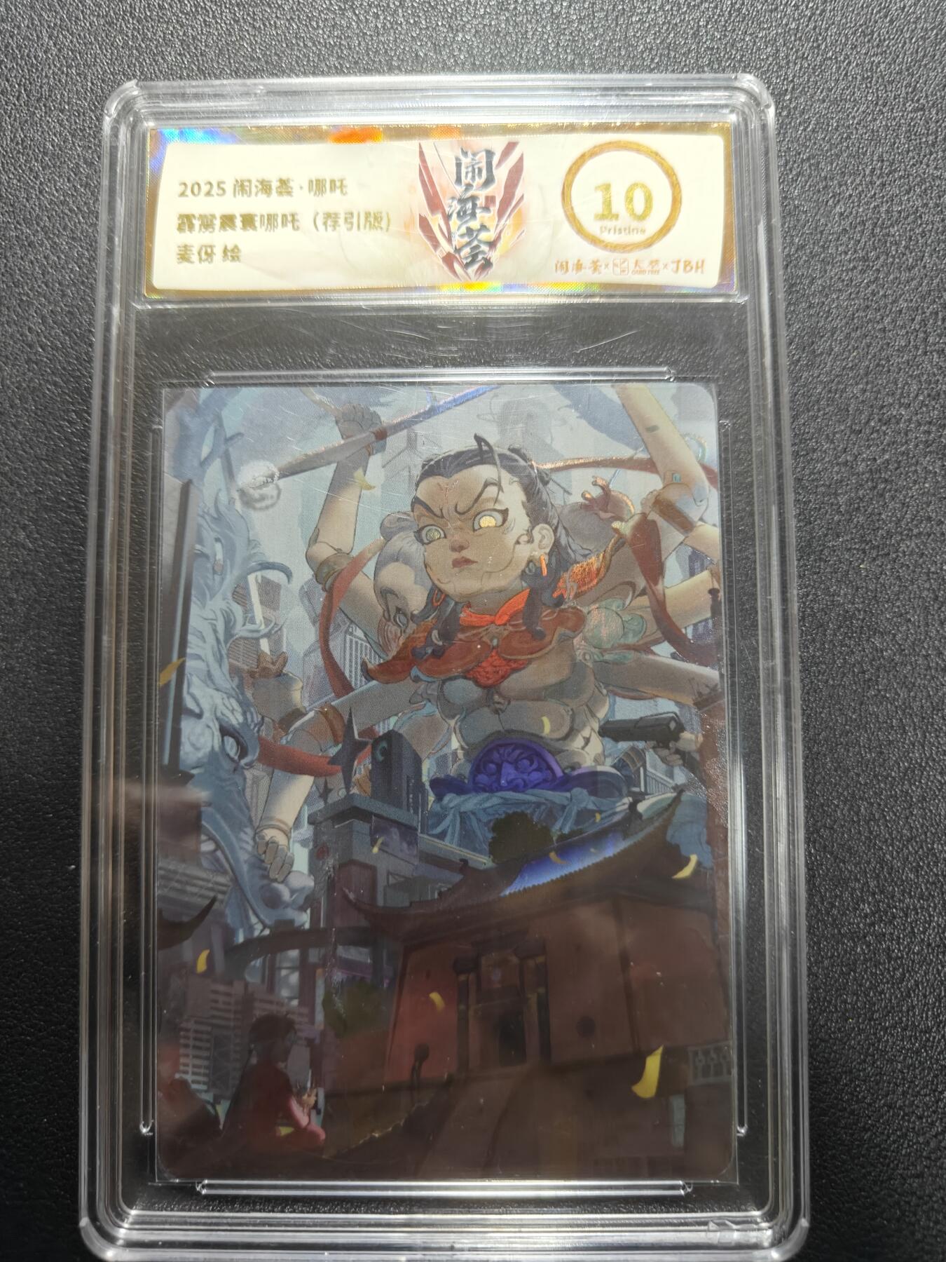 天玑星卡拍第177期《3.9周一截拍》持续收拍收评中 满赠卡需备注