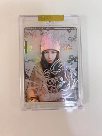 卡牌限时031期专场（21号晚21点截拍） - 山海经异兽志 EF工作室 画师画像签绘卡砖