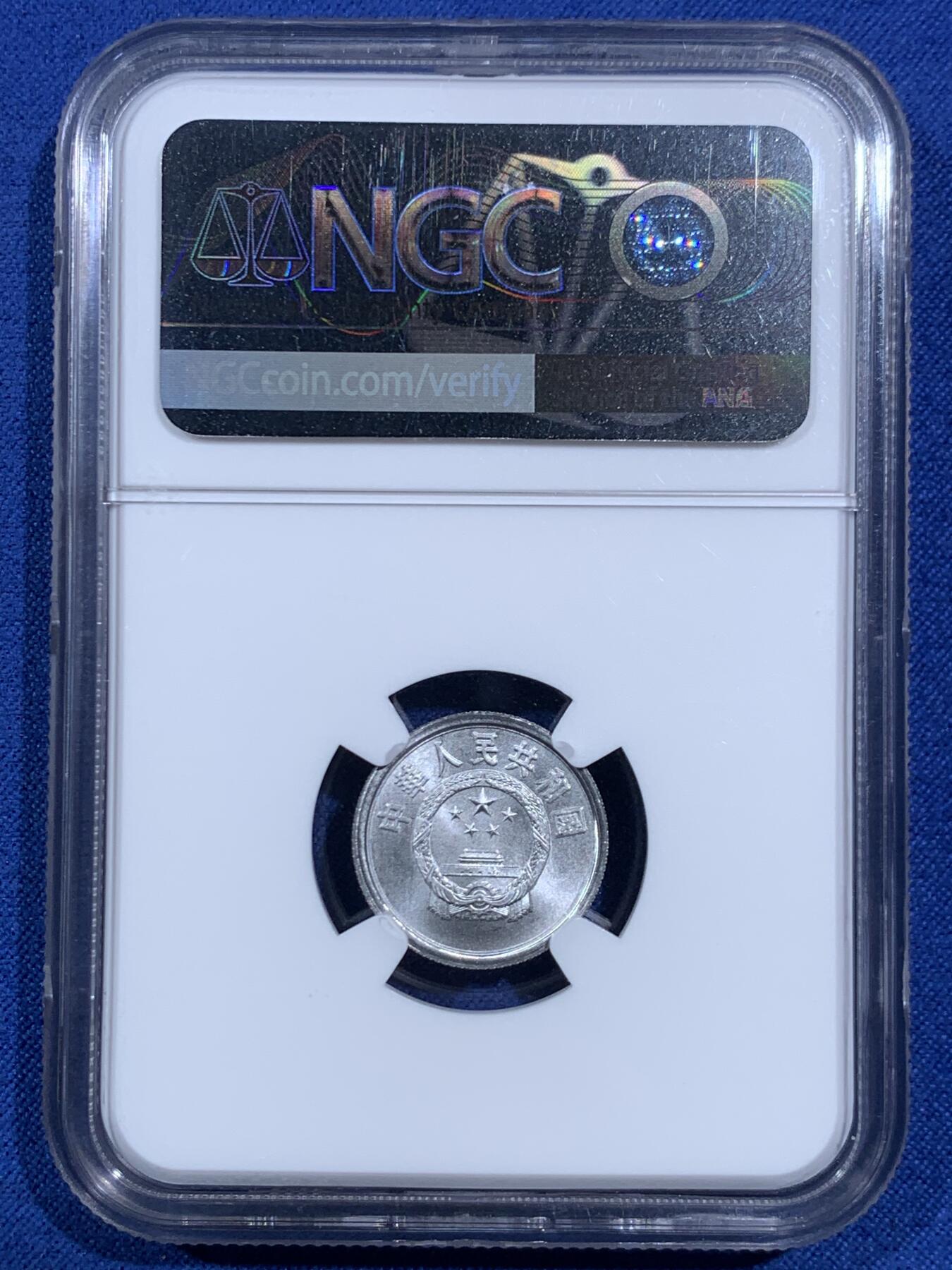 《竞宝斋》第469场 周日，周一 2场连拍 （全场包邮）欢迎送拍 三枚一组 NGC X Mint State 10 中国2000年壹分硬币 精美铝币