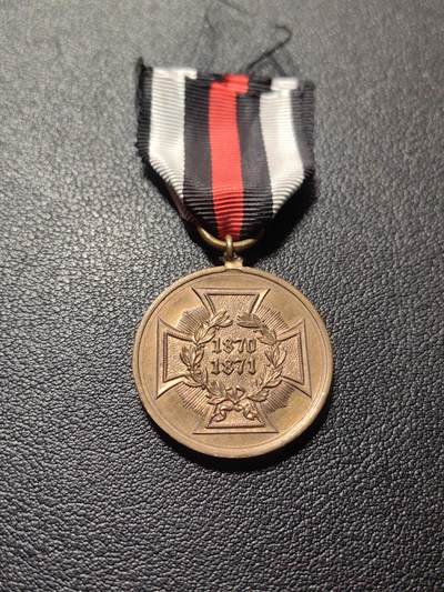 靖甫拍卖第六场 - 普鲁士普法战争奖章