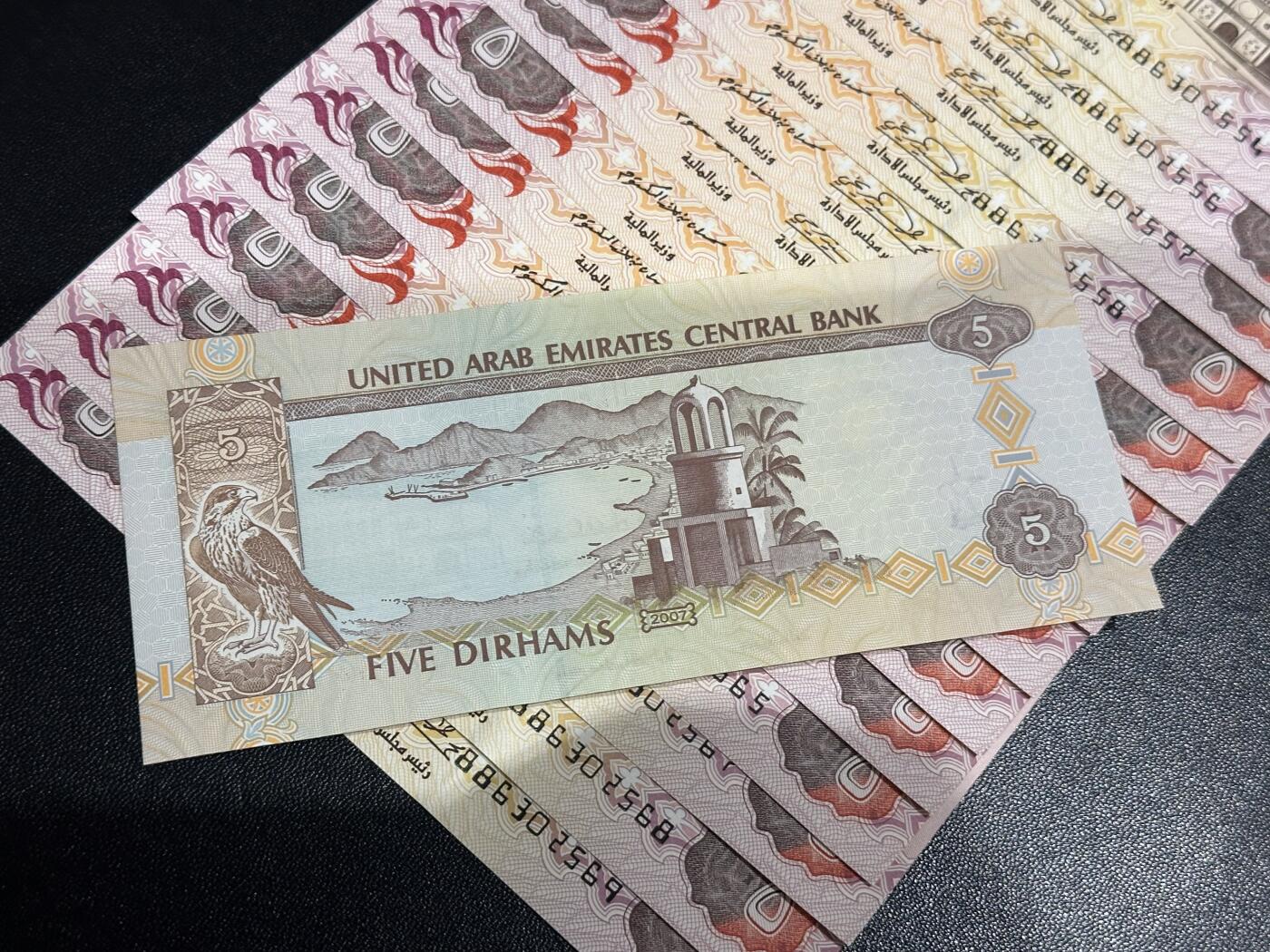 《外钞收藏家》第六百一十六期（精品场）（长期征集拍品、欢迎藏友们联系合作） 阿联酋5迪拉姆 15张 断连 全新UNC