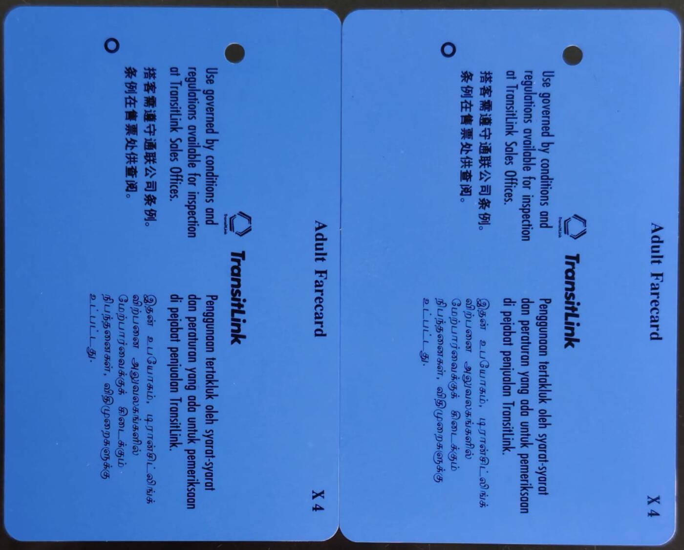 公藏第62期裸卡拍卖 新加坡地铁卡（周慧敏）2全品好。