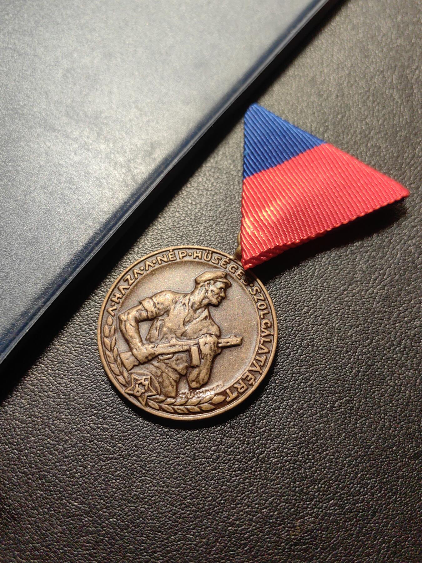 靖甫拍卖第六场 匈牙利工人战斗队奖章带证