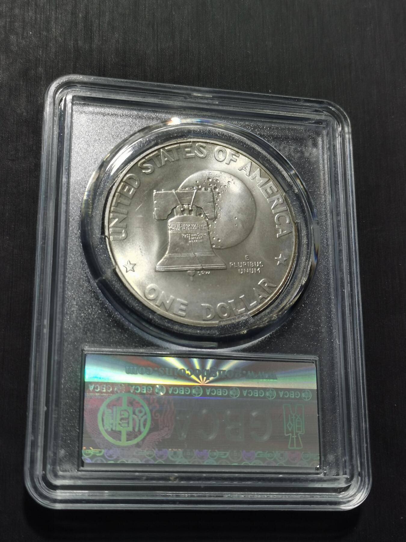 天下钱庄专场欢迎参拍 美国艾森豪威尔一美元银币